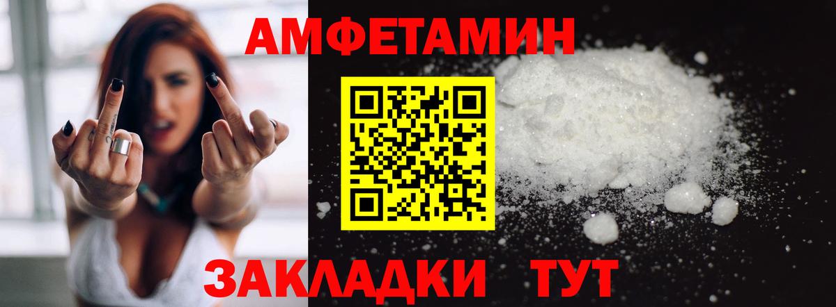 АМФ 98% Майкоп