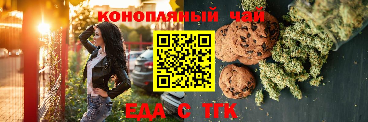 Майкоп  Canna-Cookies марихуана  Вход с VPN 