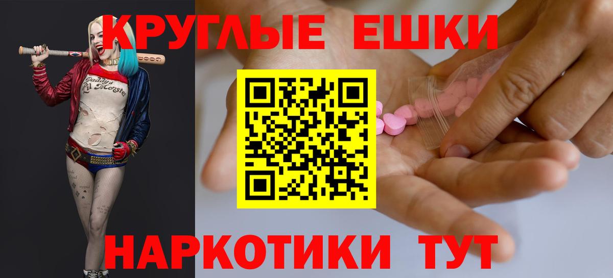 ЭКСТАЗИ DUBAI Майкоп