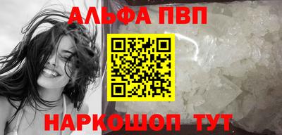 гашиш Ипатово
