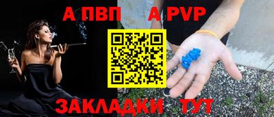 марки nbome Ирбит