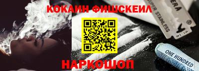 кокаин премиум Изобильный