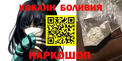 марки nbome Ирбит