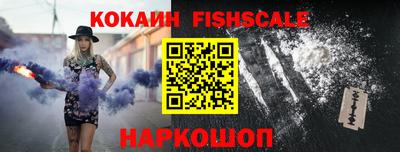 кокаин премиум Изобильный