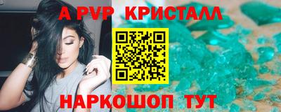 марки nbome Ирбит