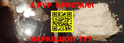 гашиш Ипатово