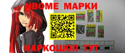 гашиш Ипатово