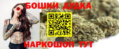 гашиш Ипатово