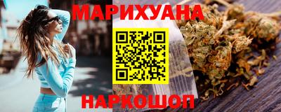 гашиш Ипатово