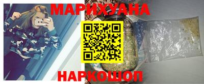 гашиш Ипатово