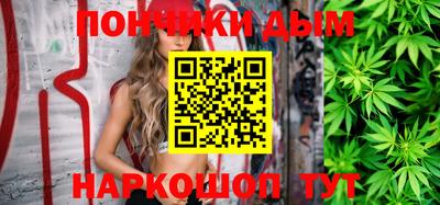 гашиш Ипатово