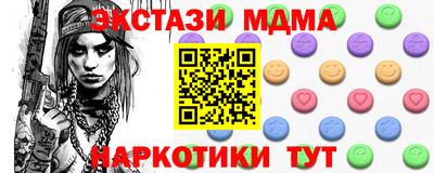 гашиш Ипатово