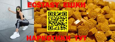 гашиш Ипатово