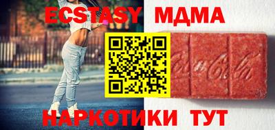 марки nbome Ирбит