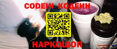 марки nbome Ирбит