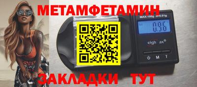 марки nbome Ирбит