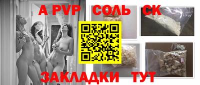 гашиш Ипатово