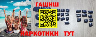 гашиш Ипатово