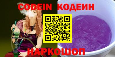 марки nbome Ирбит