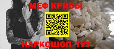марки nbome Ирбит