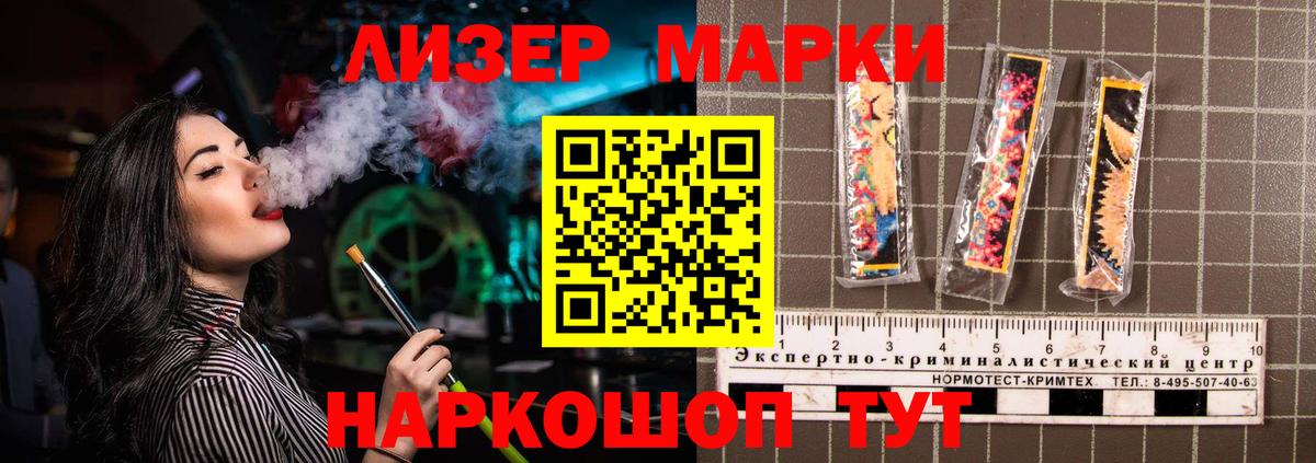 LSD-25 экстази ecstasy Майкоп