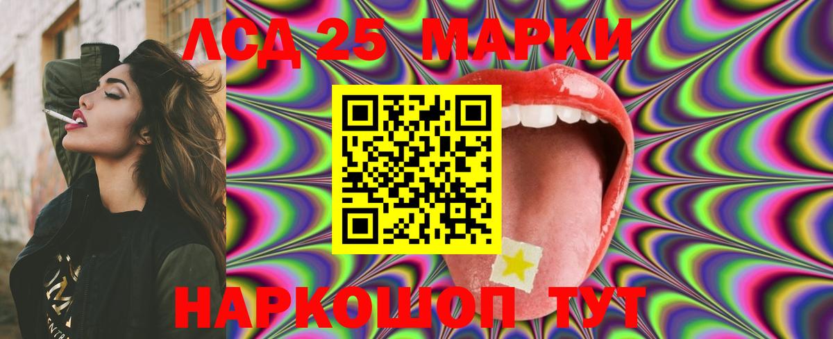 Майкоп  ЛСД экстази кислота  Вход с VPN 