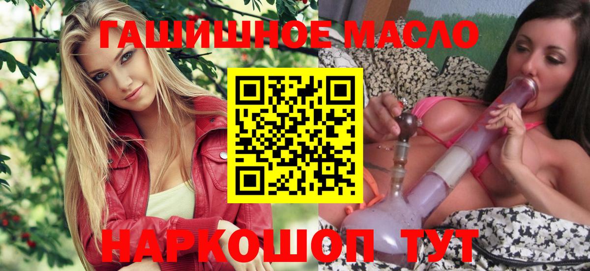 Дистиллят ТГК вейп с тгк Майкоп