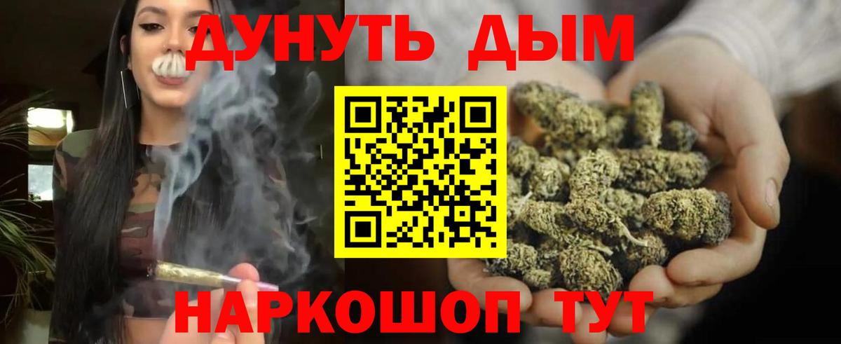 Майкоп  Бошки Шишки индика  Бошки марихуана марихуана  Вход с VPN 